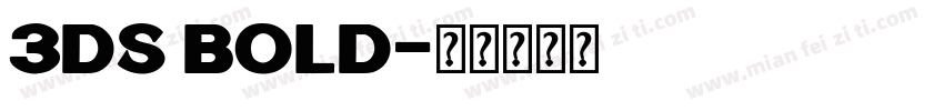 3ds bold字体转换
